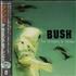 Bush The Science Of Things CD album Japanese B-UCDTH533926