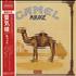 Camel Mirage vinyl LP Japanese C-LLPMI468384