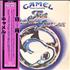 Camel The Snow Goose vinyl LP Japanese C-LLPTH280041