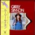 Carly Simon Carly Simon + Obi 2-LP vinyl set Japanese CAL2LCA200828
