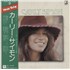 Carly Simon Carly Simon + Obi 2-LP vinyl set Japanese CAL2LCA288776