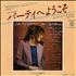 Carly Simon Come Upstairs 7