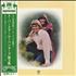 Carpenters Carpenters vinyl LP Japanese CRPLPCA368325
