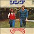 Carpenters Sing 7