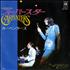 Carpenters Superstar 7
