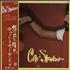Cat Stevens Izitso vinyl LP Japanese CTVLPIZ176621