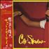 Cat Stevens Izitso vinyl LP Japanese CTVLPIZ364710