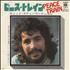 Cat Stevens Peace Train 7