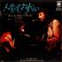 Cat Stevens Sitting 7