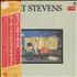 Cat Stevens Teaser And The Firecat 2-LP vinyl set Japanese CTV2LTE430905