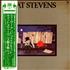 Cat Stevens Teaser And The Firecat vinyl LP Japanese CTVLPTE488276