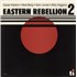 Cedar Walton Eastern Rebellion 2 vinyl LP Dutch C/WLPEA875350