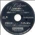 Celine Dion A World To Believe In CD single Japanese CELC5AW496203