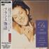 Celine Dion Dion Chante Plamondon CD album Japanese CELCDDI400679