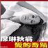 Celine Dion One Heart display Taiwanese CELDION276962