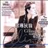 Celine Dion S'il Suffisait D'aimer CD album Taiwanese CELCDSI273833