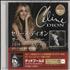 Celine Dion The Best So Far - Sampler CD-R acetate Japanese CELCRTH726272