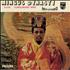Charles Mingus Mingus Dynasty EP 7