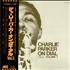 Charlie Parker On Dial - Volume 3 vinyl LP Japanese CIKLPON494587