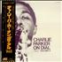 Charlie Parker On Dial - Volume 6 vinyl LP Japanese CIKLPON452090