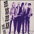 Cheap Trick The Greatest Hits vinyl LP Dutch CHPLPTH383986