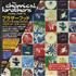 Chemical Brothers Brotherhood 2-CD album set Japanese CCB2CBR441719