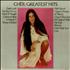 Cher Greatest Hits - Sealed vinyl LP US CHELPGR437665