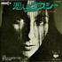 Cher Gypsies, Tramps & Thieves 7