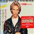 Chesney Hawkes The One And Only CD album Japanese HAWCDTH168363