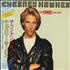 Chesney Hawkes The One And Only CD album Japanese HAWCDTH238534