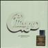 Chicago At Carnegie Hall April 9, 1971 - RSD 2022 - Sealed 3-LP vinyl set UK CCG3LAT788807