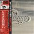 Chicago Chicago 2-LP vinyl set Japanese CCG2LCH335189