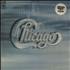 Chicago Chicago 2-LP vinyl set Australian CCG2LCH680033