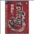 Chicago The Heart Of Chicago 1982-1991 DVD Japanese CCGDDTH460782