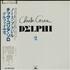 Chick Corea Delphi 2 - Solo Piano Improvisations vinyl LP Japanese CKCLPDE588711