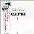 Chick Corea Delphi I - Solo Piano Improvisations vinyl LP Japanese CKCLPDE424214
