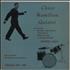 Chico Hamilton Chico Hamilton Quartet EP 7