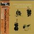 Chico Hamilton Chico Hamilton Quintet vinyl LP Japanese CH7LPCH583738