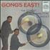 Chico Hamilton Gongs East! vinyl LP US CH7LPGO361691