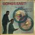 Chico Hamilton Gongs East! 7