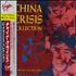 China Crisis China Crisis Collection CD album Japanese CHNCDCH544036