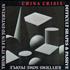 China Crisis Difficult Shapes & Passive Rhythms Some People Think It's Fun to Entertain CD album UK CHNCDDI227713