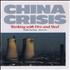 China Crisis Working With Fire And Steel - Possible Pop Songs Volume Two CD album Japanese CHNCDWO544049