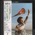 Chris Hillman Clear Sailin' CD album Japanese HILCDCL33851