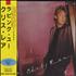 Chris Rea Chris Rea CD album Japanese REACDCH186495