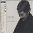Chris Rea Fool If You Think It's Over: The Definitive Greatest Hits CD album Japanese REACDFO496207