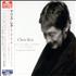 Chris Rea Fool If You Think It's Over: The Definitive Greatest Hits 2-disc CD/DVD set Japanese REA2DFO517075