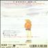 Chris Rea Looking For The Summer 3