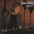 Chris Rea Loving You 7