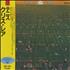 Chris Rea Tennis CD album Japanese REACDTE276138